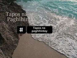 tapos na paghihintay