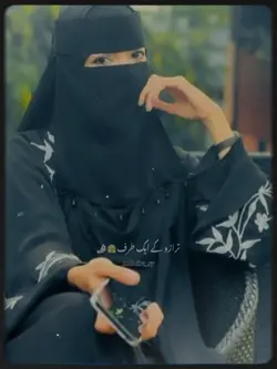 abaya girl