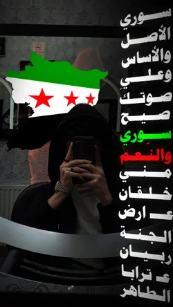 سوري والنعم مني