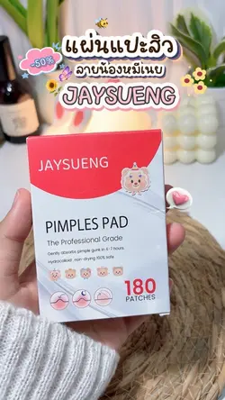 รีวิวบิวตี้🐻🧺✨