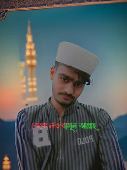 নতুন গজল শুনুন একবার