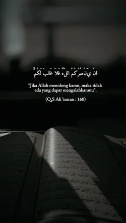 Ayat Qur'an