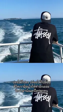 แบบเลื่อนขึ้นน🍃😉