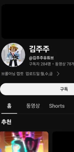어서와 이런 4가지 없는 에 첨 보지