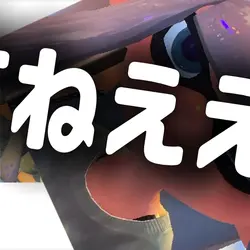 カオス編集/２枚