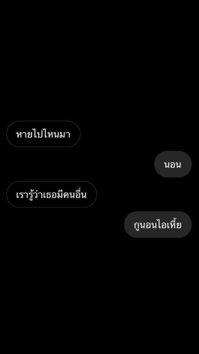 คนเขาง่วง