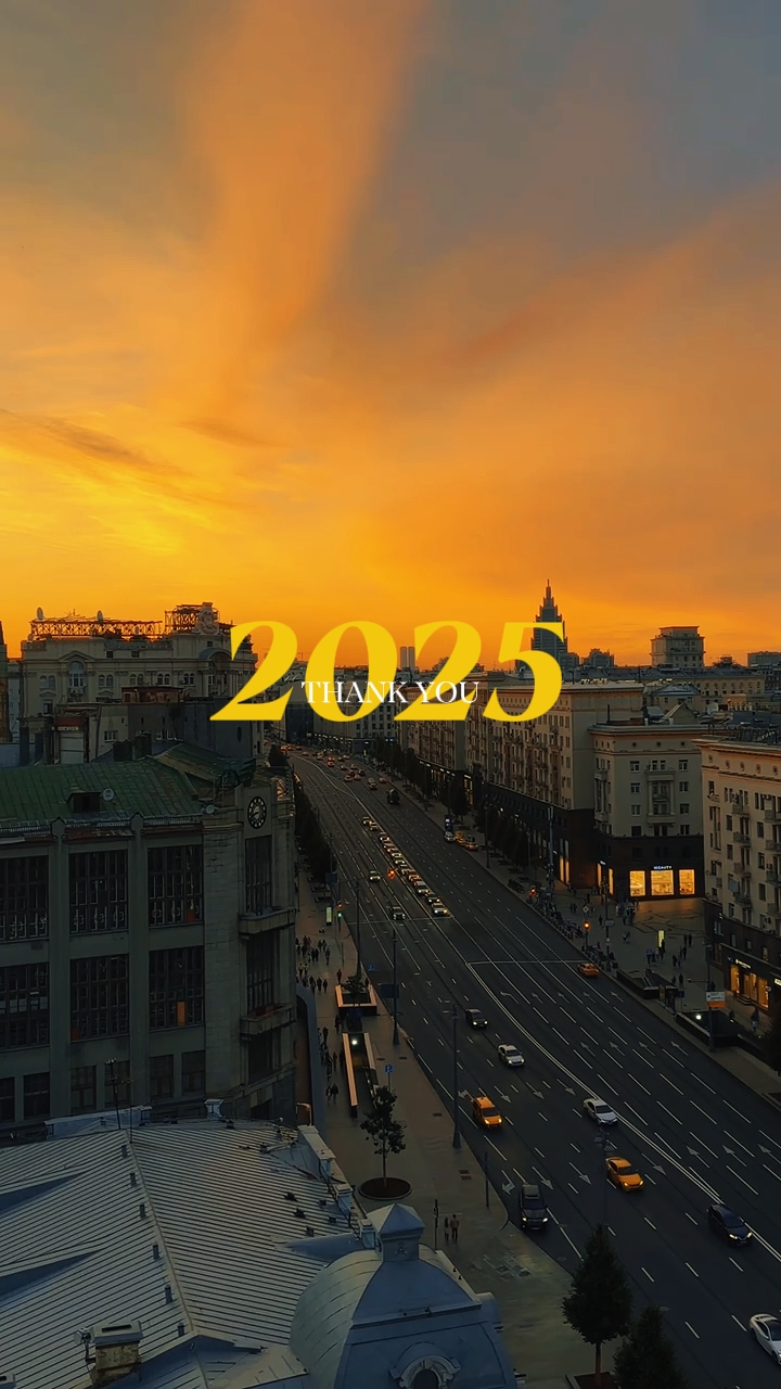 Resumen de 2025