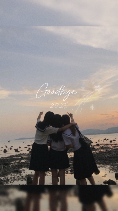 Adiós 2025💫