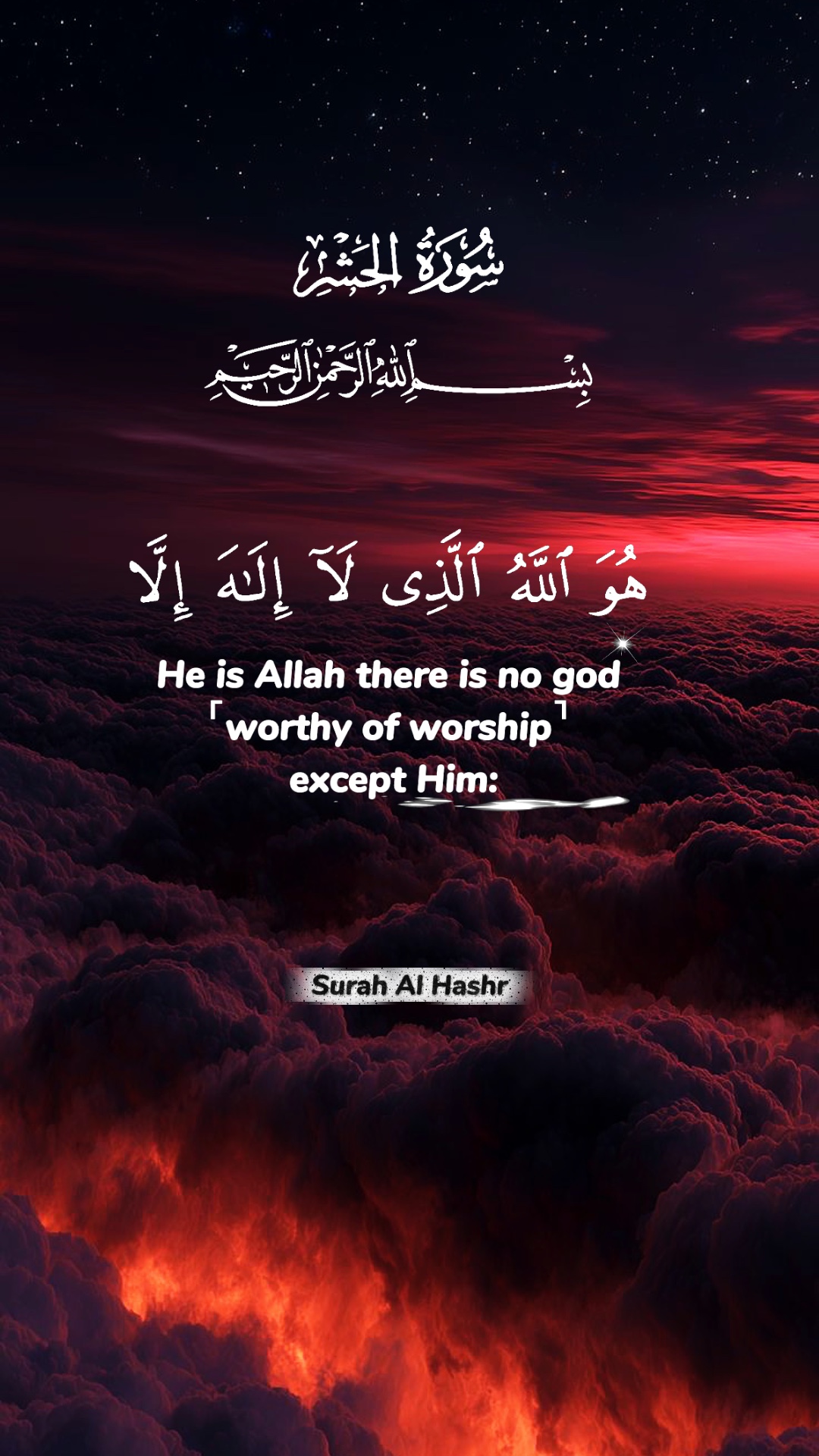 Surat Al Hashr