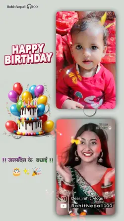 Badhai Ho Badhai