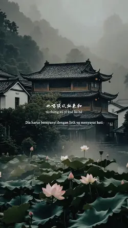 赤伶 Chi Ling