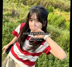 나만 견우와 선녀 좋나?..