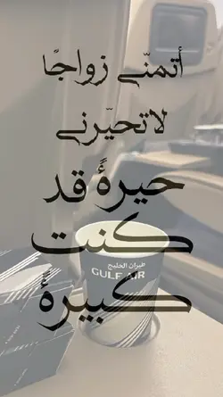 NGAPAIN REPOT ARABIC