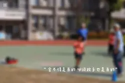 ‘’愛人‘’