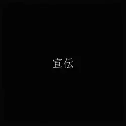 はぁ...