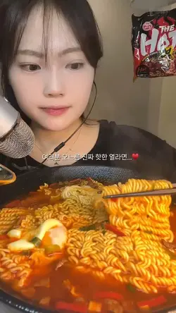 열라면 먹구시픈데 매워서 못먹음;;