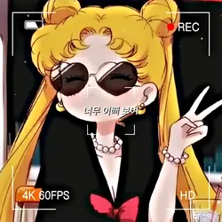 넌 몰라봐 왜