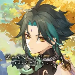 宣伝してください😭