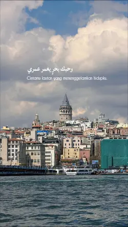Nur Al-Hob