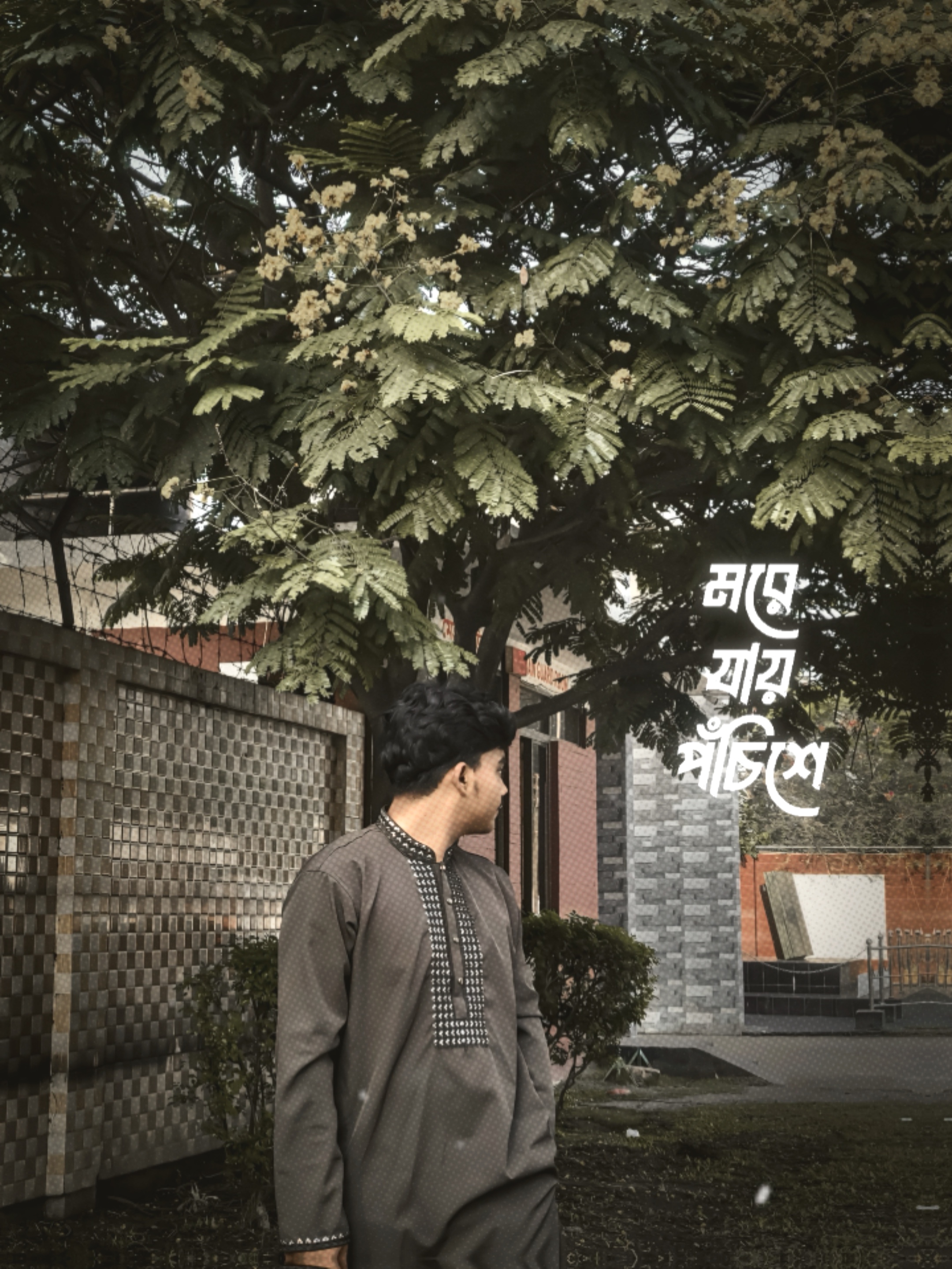 কিছু মানুষ মরে যায় ২৫ শে 😅❤️‍🩹