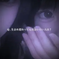 アイラブユー