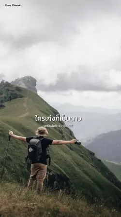 นกบินลัดฟ้า