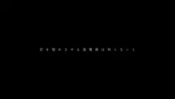 高嶺の花子さん