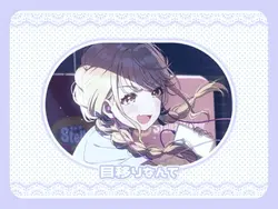 ちゅきちゅ♡きすみー 紫ver.