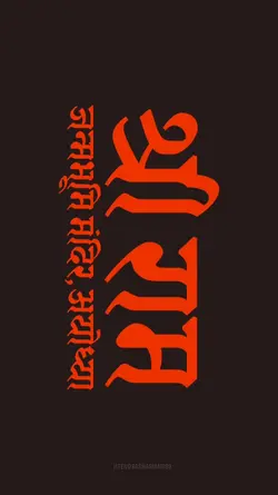 श्री राम मंदिर 