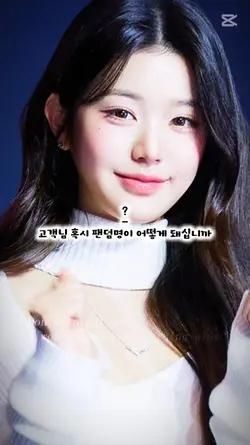 상담원 징원영.. 이었습니다  