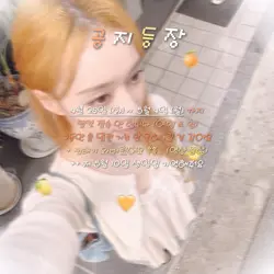 # 공지