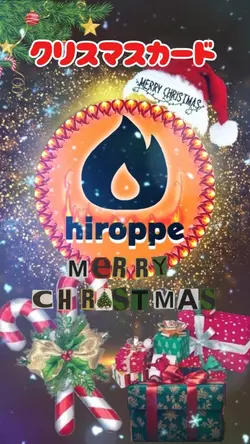 クリスマスカード