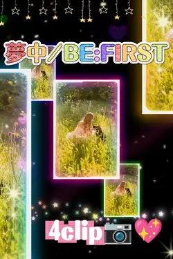 夢中 BE:FIRST/4clip
