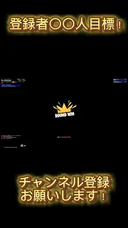 ショート動画用テンプレート