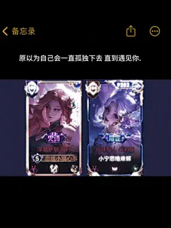 备忘录改字一图