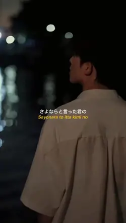 Mou Koinante Shinai