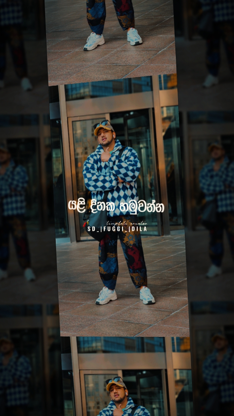 යලි දිනක හමුවන්න
