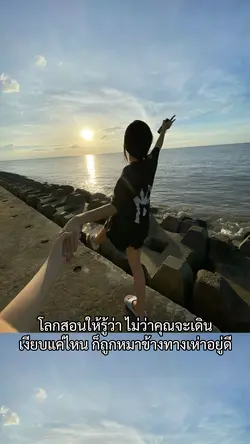 แบบเลื่อนขึ้นน😮‍💨