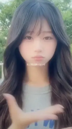花言葉は調べないで