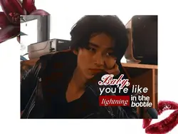 electric love