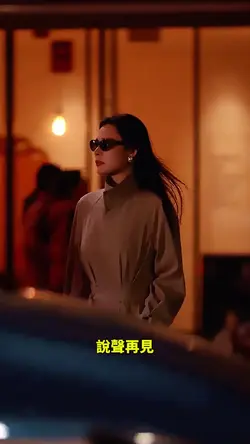 熬過冬天就到春天