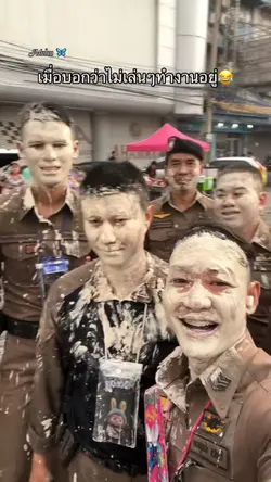 คลิปรวมสงกรานต์
