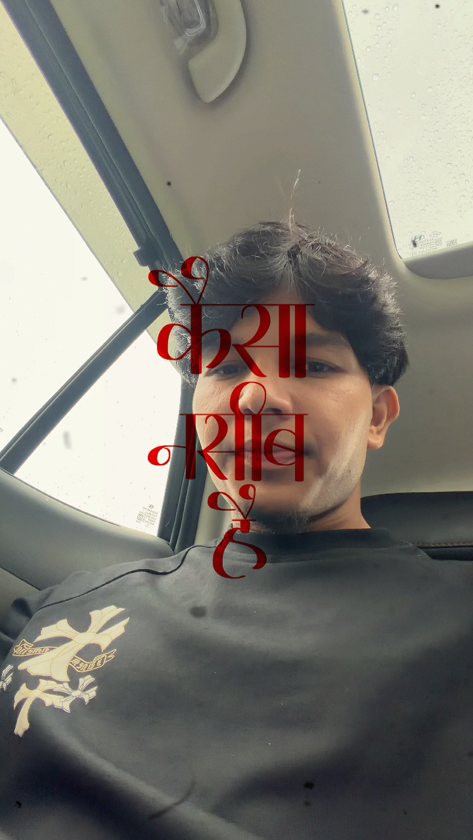 Kaisa nasib hey mera