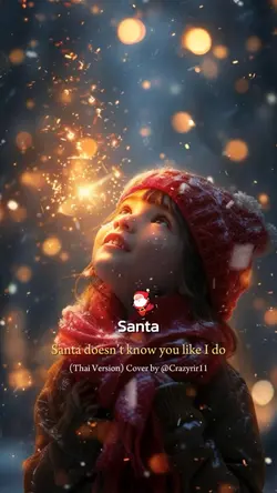 Santa เวอร์ชั่นไทย