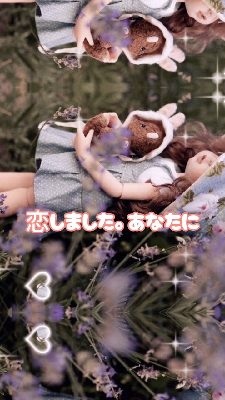 恋しました。あなたに