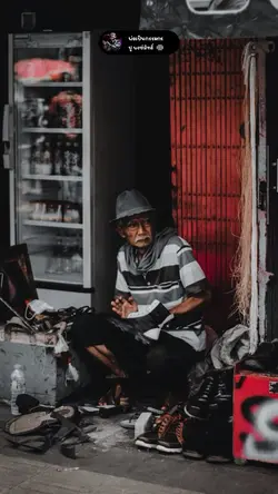 เคยมีเพื่อนฝูงหลาย💫