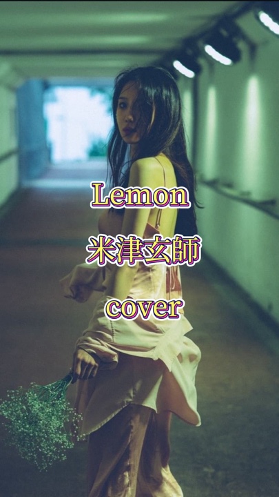 Limon 