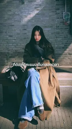 เราต่างต้องเรียนรู้