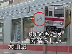 水素の音