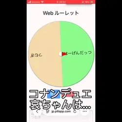 デュエはこんな感じ！みんなよろしく😉